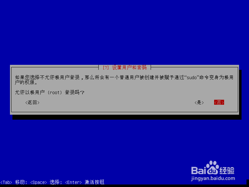 在Windows XP下安装第二个操作系统Debian