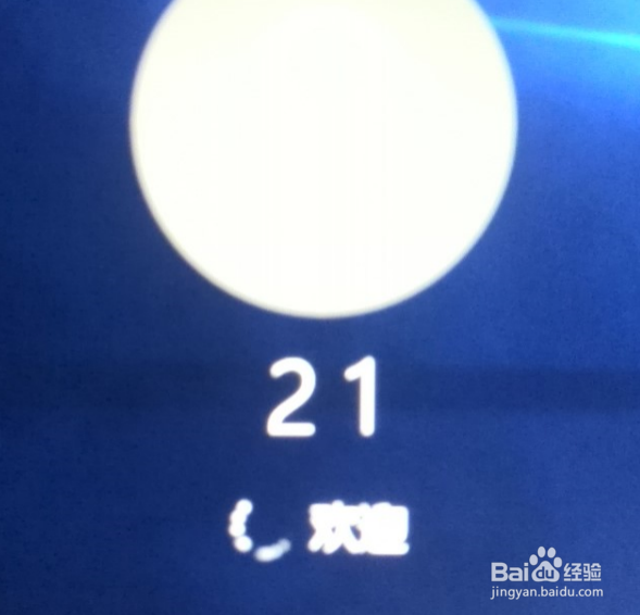 win10专业版怎样删除登录的microsoft账户和密码