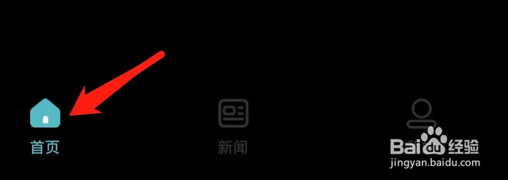 学信网怎样找到学信网账号