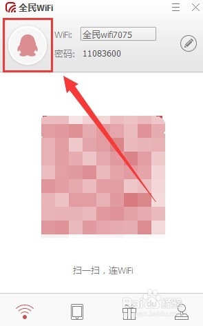 台式机热点如何建立