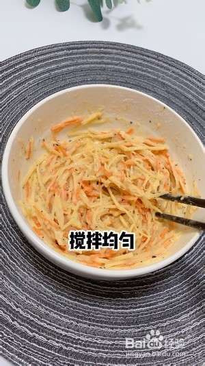 土豆丝煎饼的做法