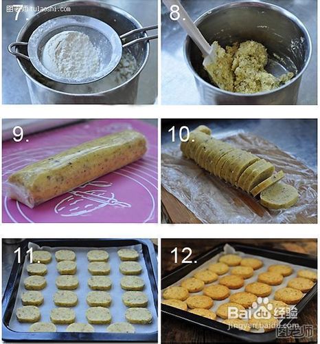 健康零食diy 坚果酥饼的制作方法