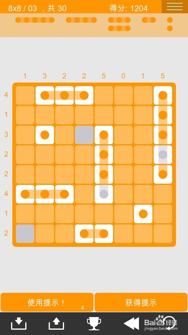 logic dots 逻辑点点 简单8*8过关图攻略（1）