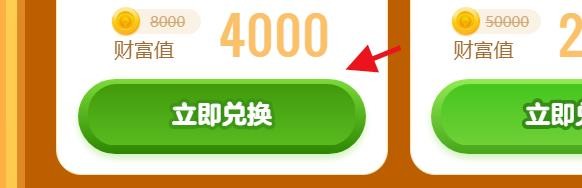 百度经验十周年活动如何半价兑换礼品