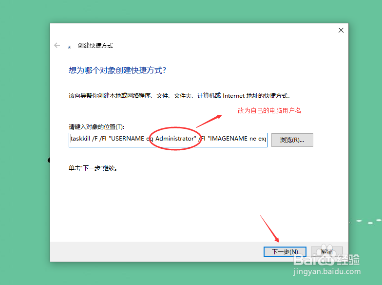 如何快速一键关闭电脑所有程序