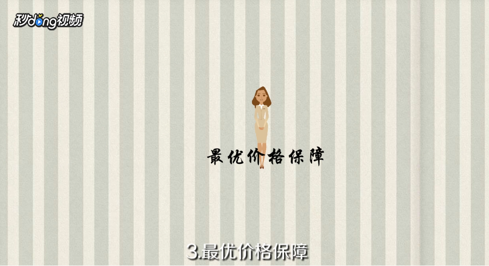 怎样预订酒店最便宜