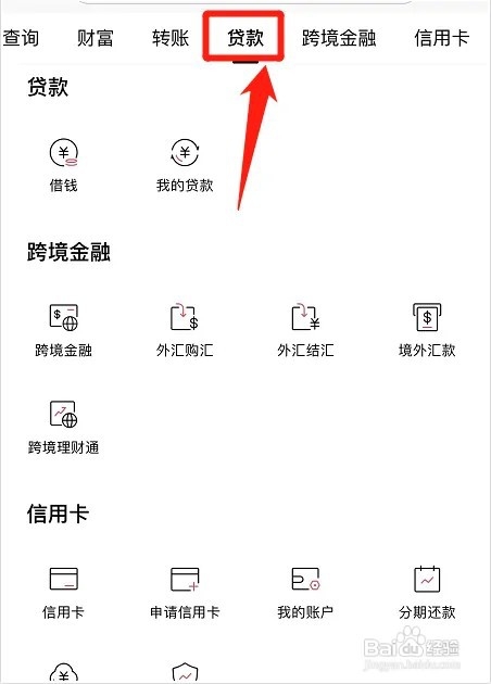 怎么拿房产证办抵押
