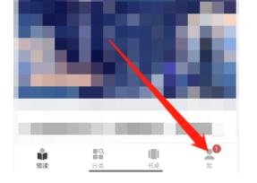 网易蜗牛读书如何购买会员