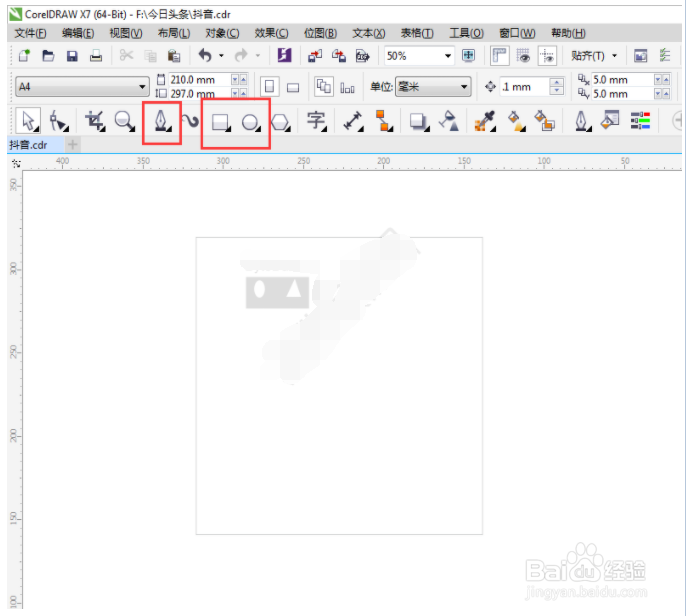 怎么用CDR设计今日头条LOGO