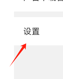 怎样查看韩剧TV APP的第三方信息共享清单？
