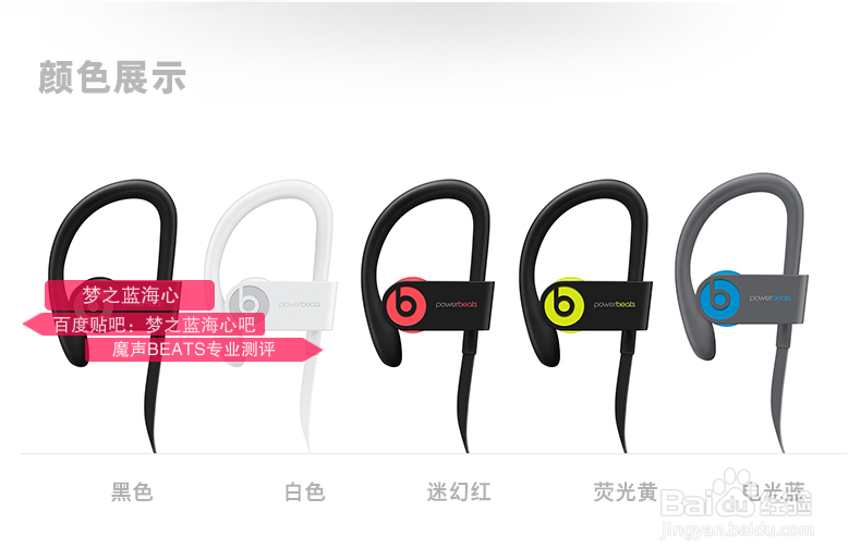 beats powerbeats3 wireless无线蓝牙与2对比