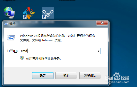上网网速慢如何不用电脑辅助防护软件查看网速