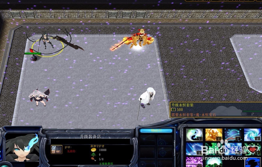 新神新世纪中期怎么玩