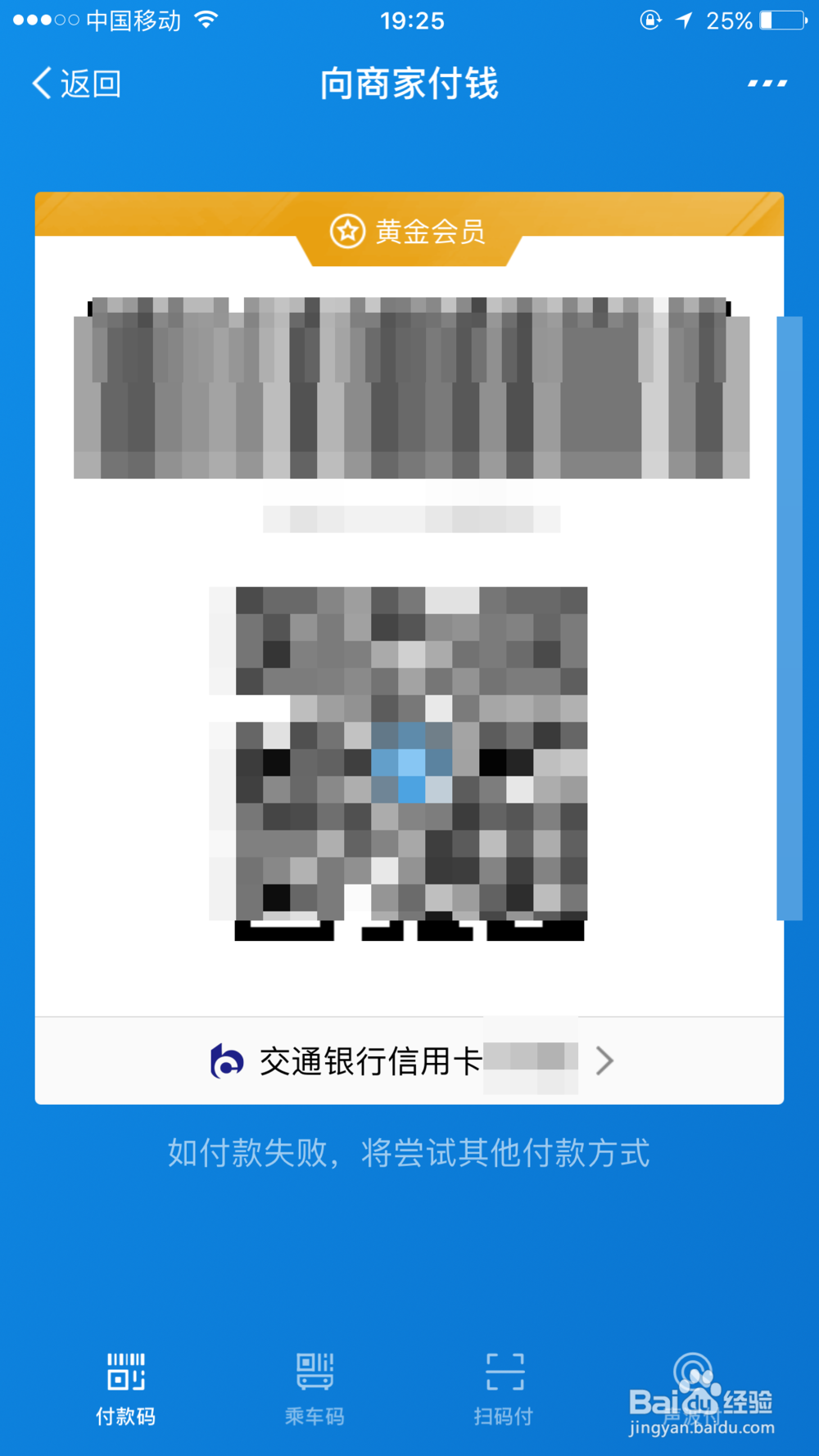 出国怎么用支付宝实时汇率外币付款