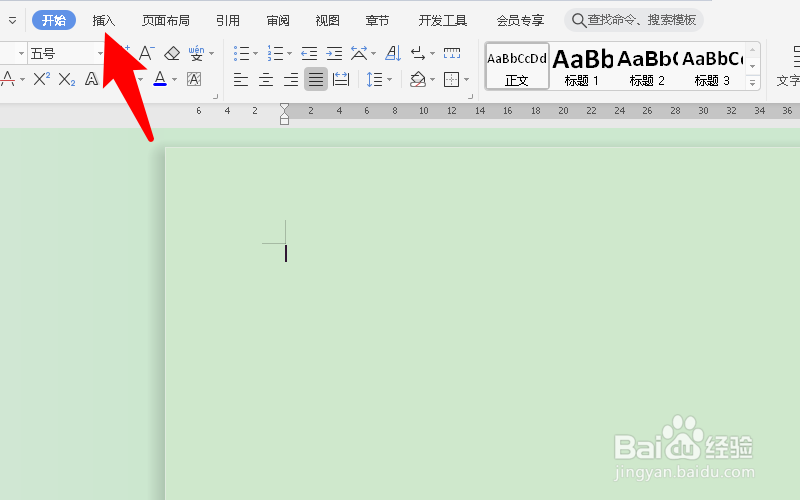 直径符号怎么打