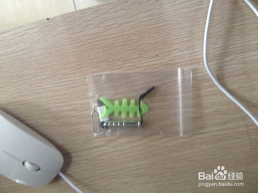 该怎样把普通的平板变成可以键盘打字的电脑