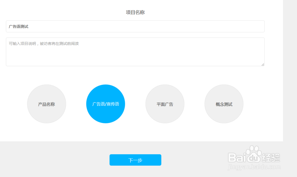 品牌主如何命名和选择一条广告语提高销售力？