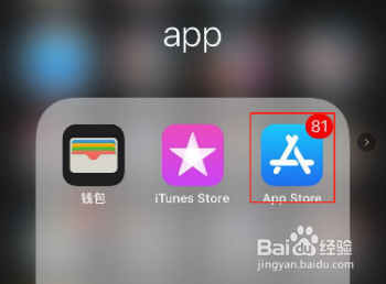 iphone怎么切换账号