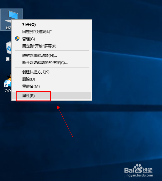 qq语音时怎么放音乐