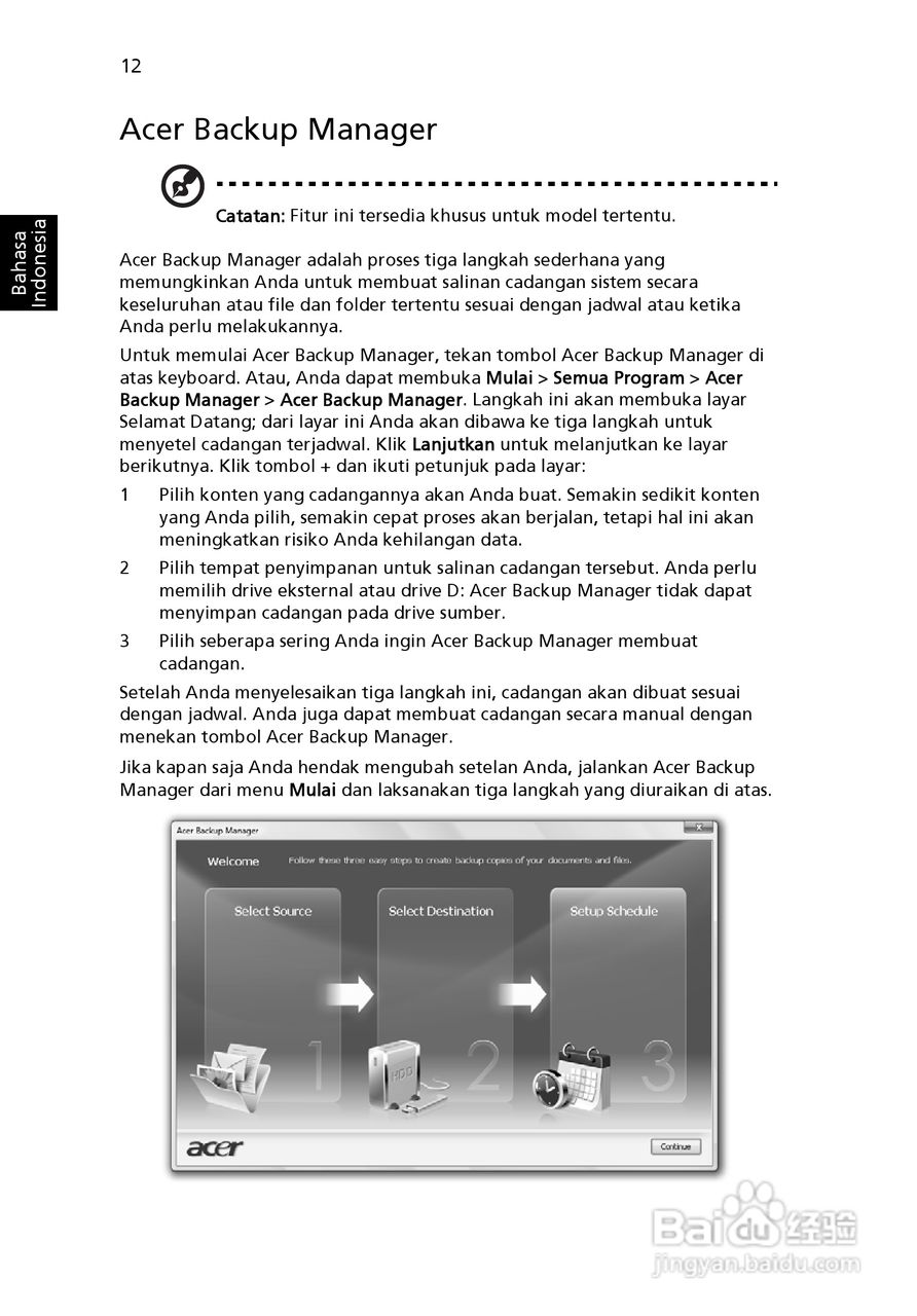 ACER宏基Aspire 5741ZG笔记本说明书:[223]