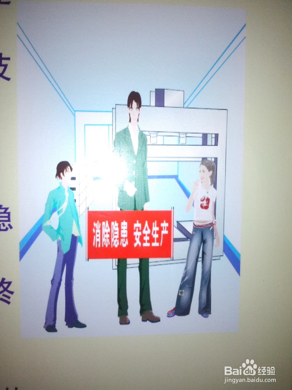 6s管理知识你知道多少