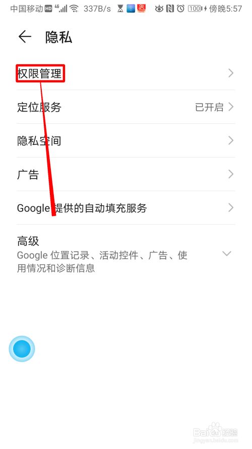 华为手机拍照各种设置技巧(华为手机拍照各种设置技巧图解)