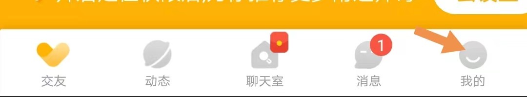 处电如何绑定手机号?