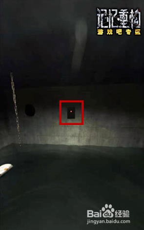 记忆重构第四个盒子怎么打开