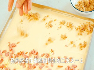 香葱火腿肉松蛋糕怎么做