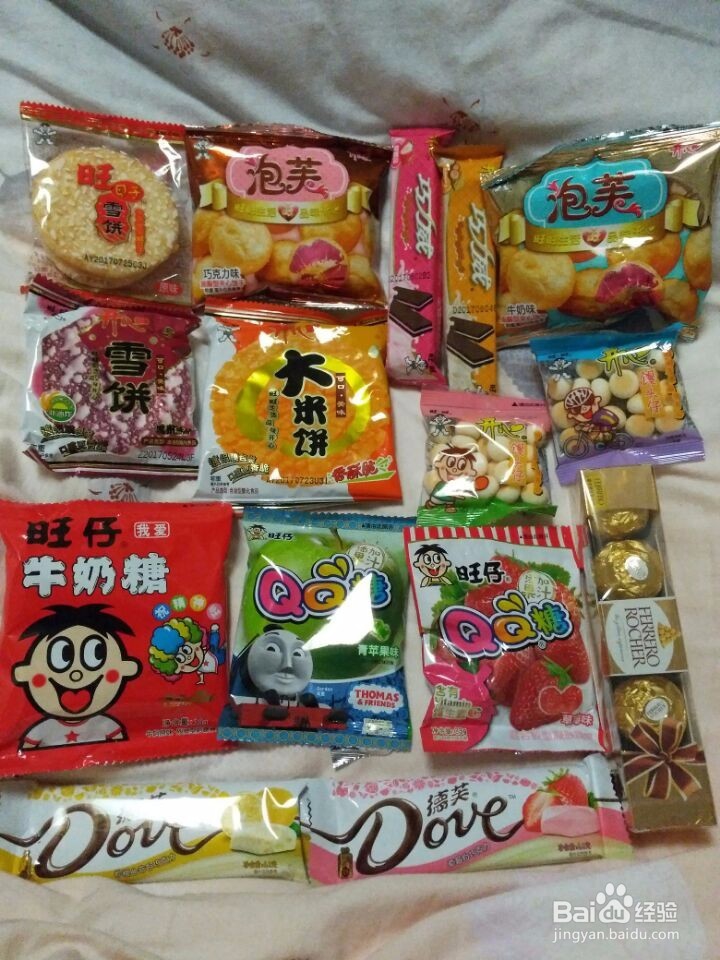 分享6个场地游戏