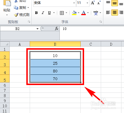 excel怎么让单元格中的数字上下左右都居中?