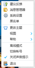 多益战盟下载第十域的方法