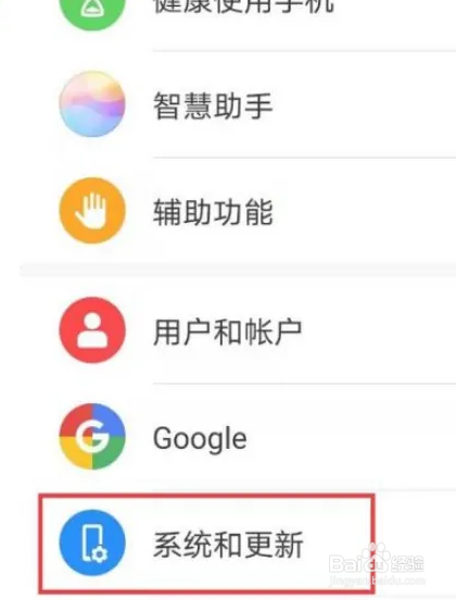 华为9x前置摄像头打不开黑屏？