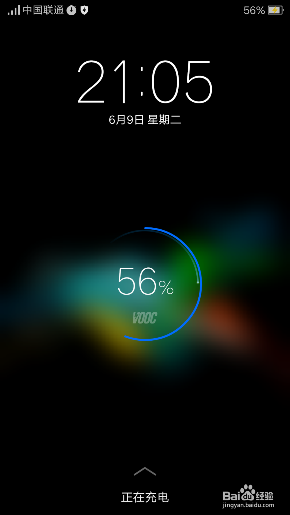 实测OPPO R7真的能够充电5分钟通话2小时吗