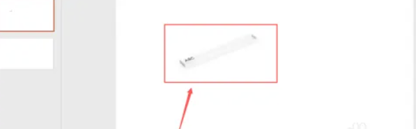 PPT如何给文本框增加纹理背景