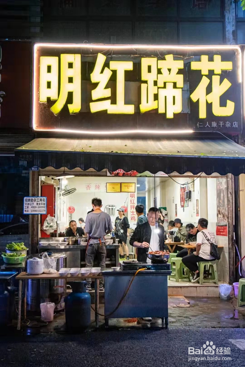 用一碗蹄花汤，温暖你的冬天