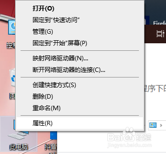 Win10系统如何安装杜比音效驱动