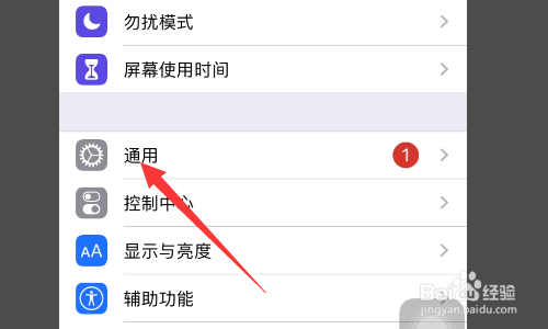 苹果11手机突然黑屏开不了机怎么解决？