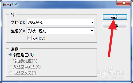 ps如何制作水滴形液体