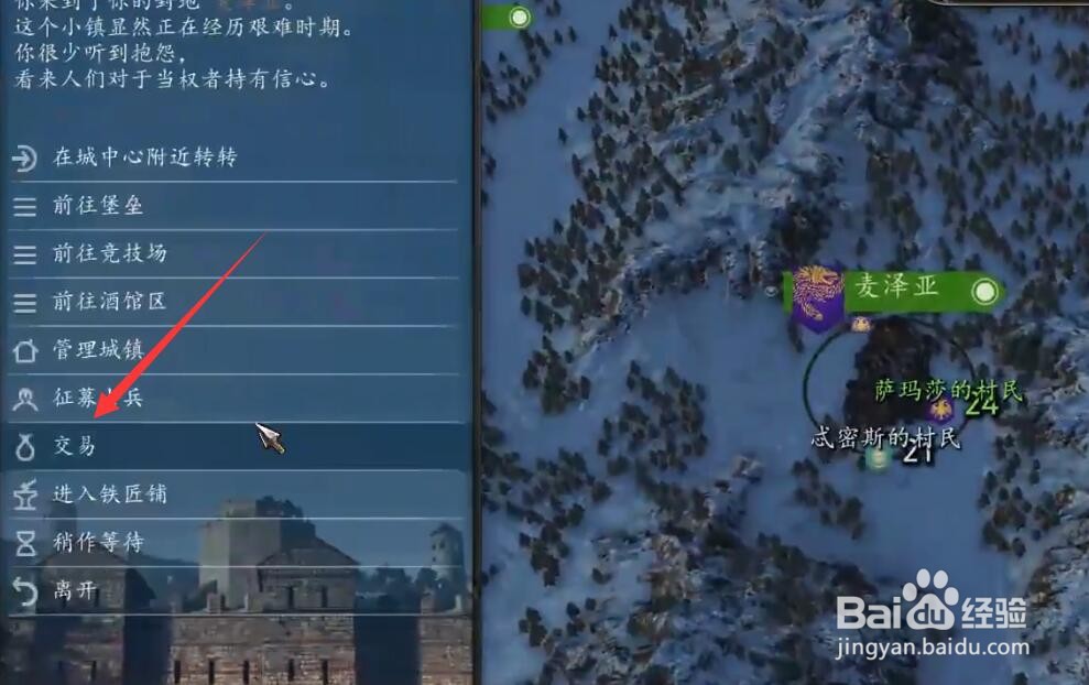 骑砍2怎么获得顶级盔甲