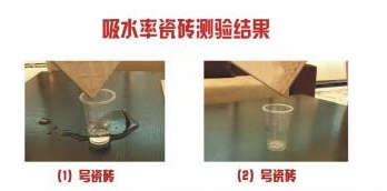 如何轻松挑瓷砖