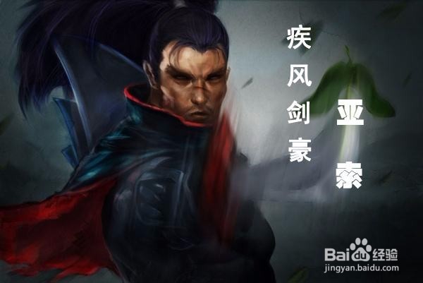 lol丝血反杀的英雄有哪些怎么玩