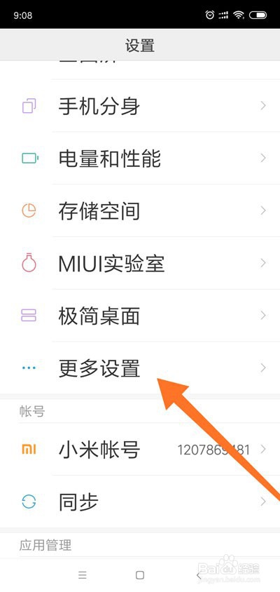 为什么手机越用越卡