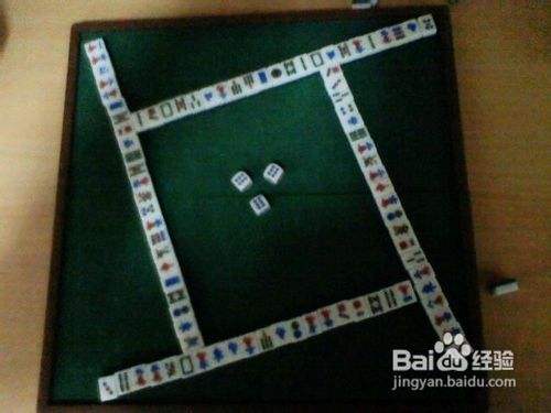 大众麻将的基本玩法