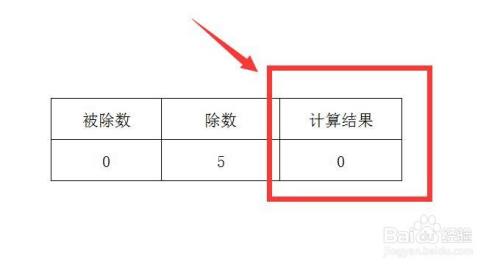 0 5的简便计算方法是什么 百度经验