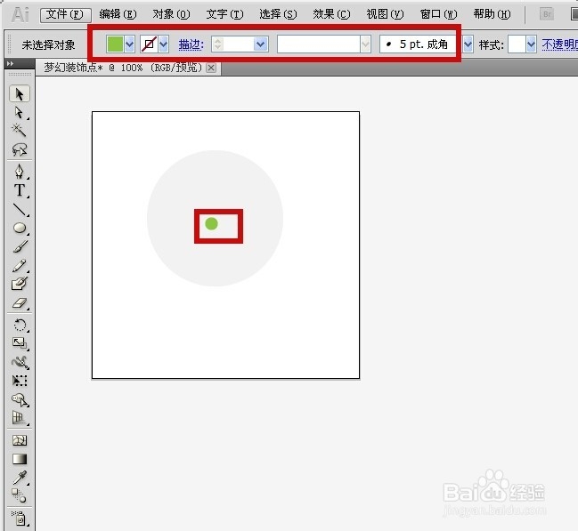 如何用AI软件设计一款梦幻的装饰元素