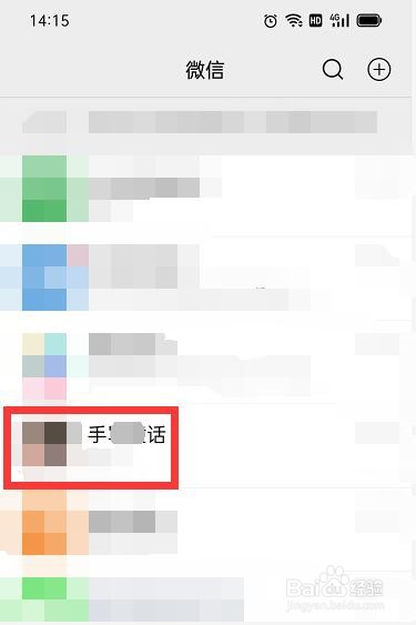 妈妈在外地工作,想妈妈了怎么办