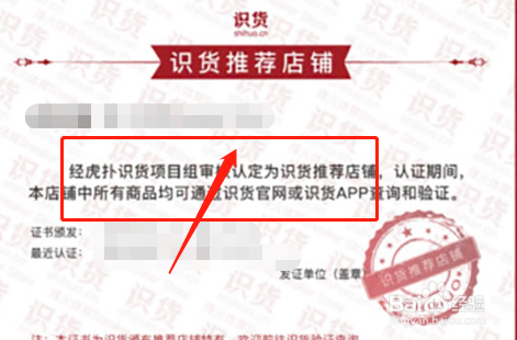 虎扑上怎么鉴定鞋子真假?