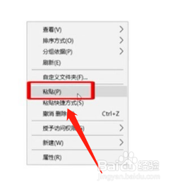 怎样把光盘的内容复制到U盘上？