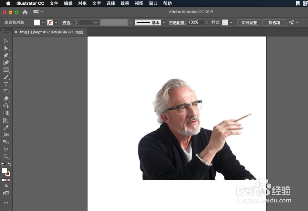 ai怎么制作圆形的人物头像